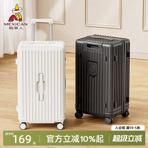 稻草人行李箱24寸多功能大容量