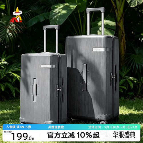 稻草人20寸登机大容量拉杆箱