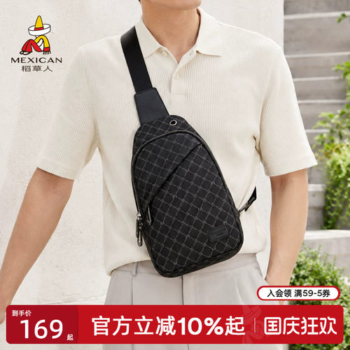 稻草人男士夏季防泼水多功能胸包