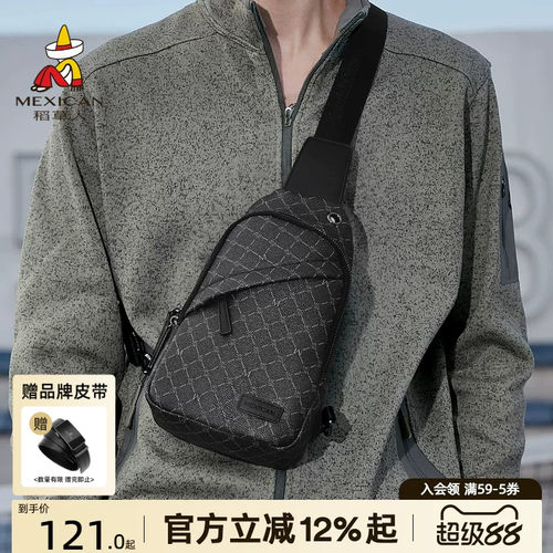 稻草人2026新款胸包男单肩斜挎包