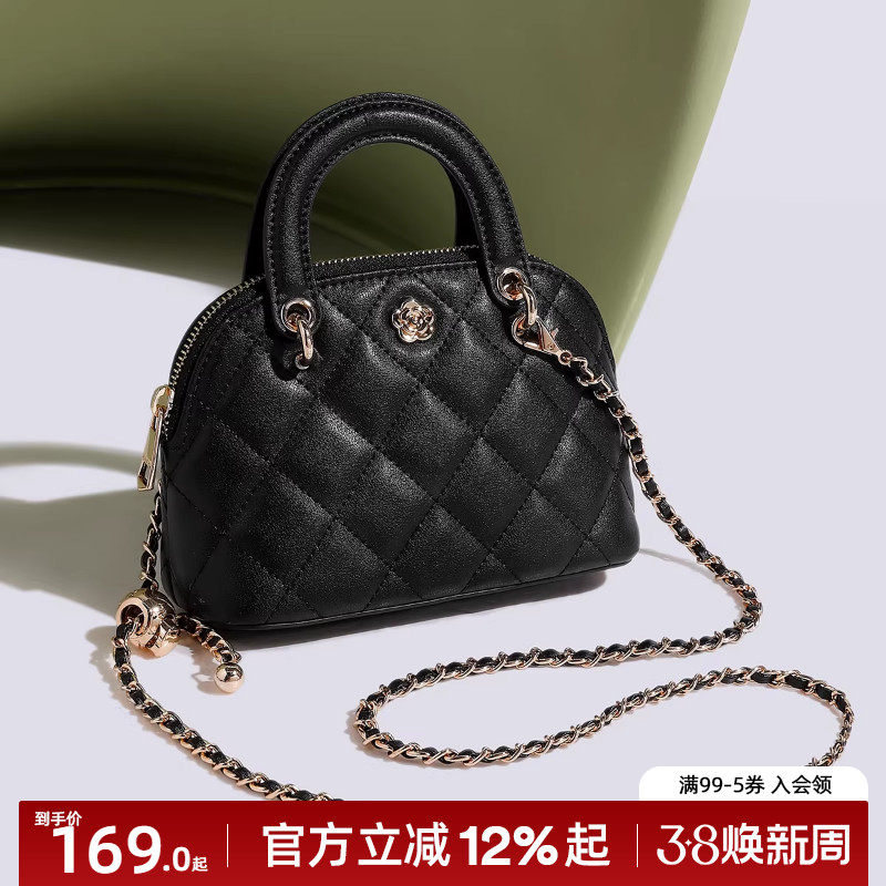稻草人包包女士菱格链条贝壳包黑色真皮手提包百搭通勤单肩斜挎包