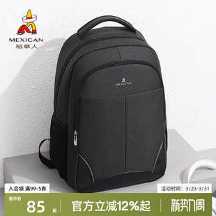 稻草人休闲双肩包男大容量商务旅行背包多功能帆布通勤电脑书包