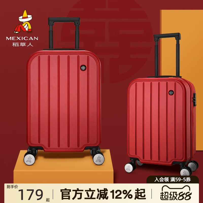 稻草人红色行李箱结婚陪嫁妆新娘图片