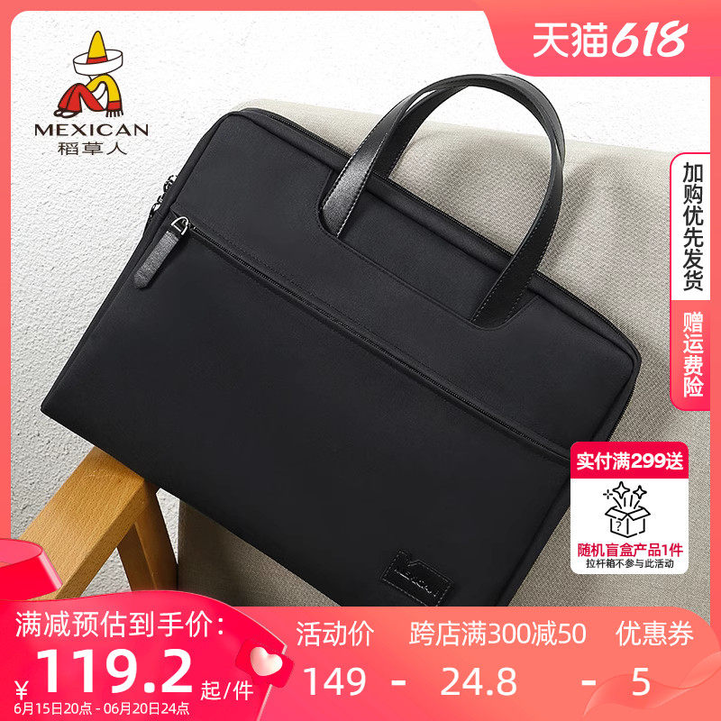 稻草人公文包男帆布休闲商务包文件包大容量简约手提包学生电脑包