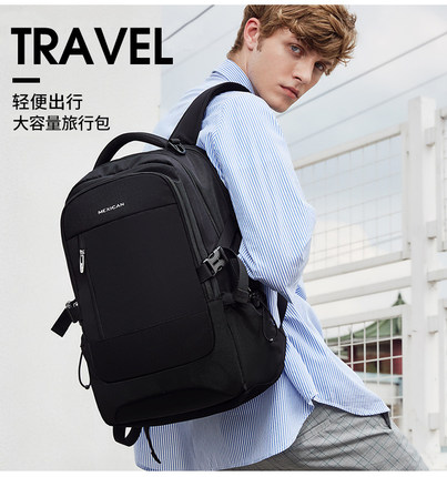 稻草人出差背包男士双肩包新款大容量笔记本电脑包户外外出旅行包