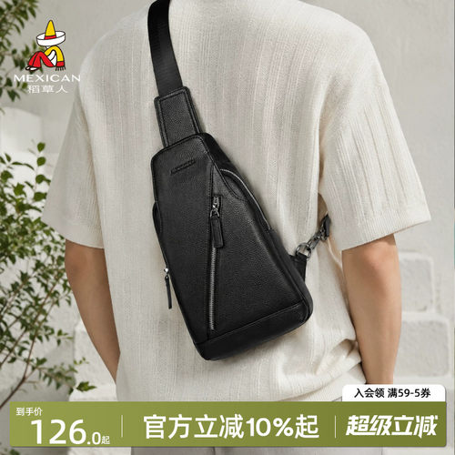 稻草人真皮斜挎包单肩大容量