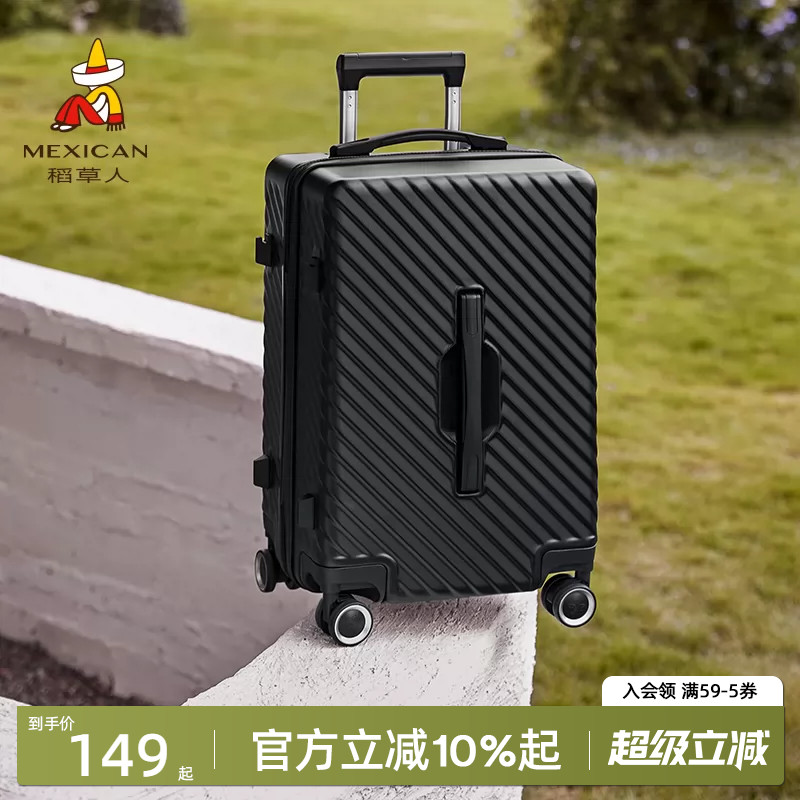 稻草人行李箱多功能大容量登机箱图片