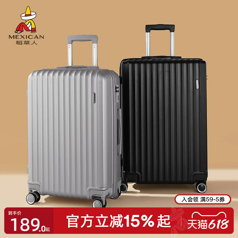 稻草人行李箱女20寸静音轮登机箱大容量密码箱24寸旅行箱拉杆箱男
