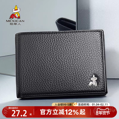 稻草人驾驶证皮套牛皮多卡位卡包