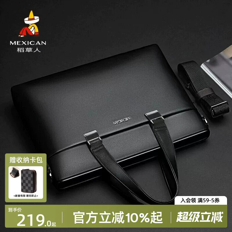 稻草人牛皮公文包男士商务通勤大容量电脑包真皮手提单肩斜挎包