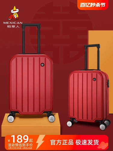 稻草人 Красный чемодан для невесты