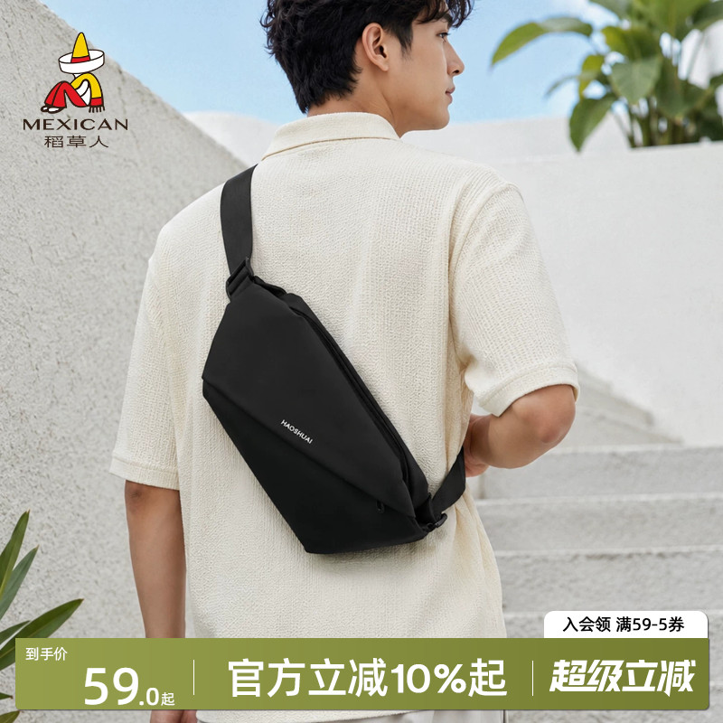 稻草人斜挎包男简约通勤单肩包多功能运动腰包户外骑行小挎包胸包