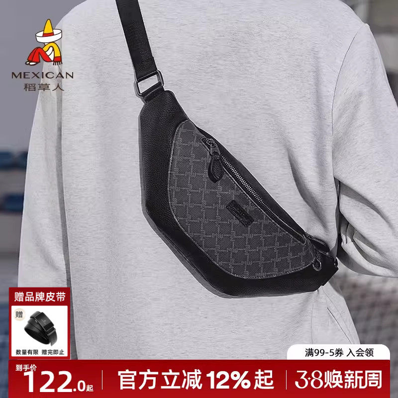 稻草人男士斜挎包2026新款休闲腰包商务通勤单肩背包运动健身胸包