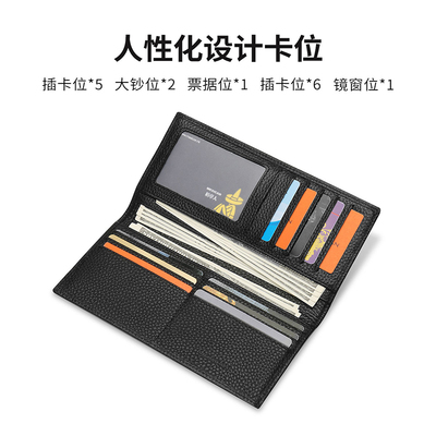 稻草人男士钱包长款头层牛皮大容量薄款皮夹官方正品男式牛皮钱夹
