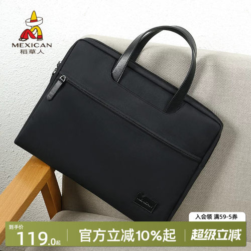 稻草人帆布休闲手提电脑包公文包