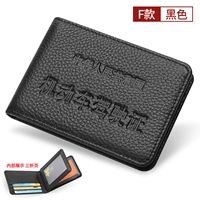 F с черными водительские права