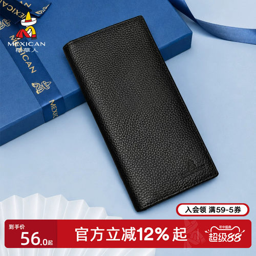 稻草人钱包长款手拿包多卡位钱夹
