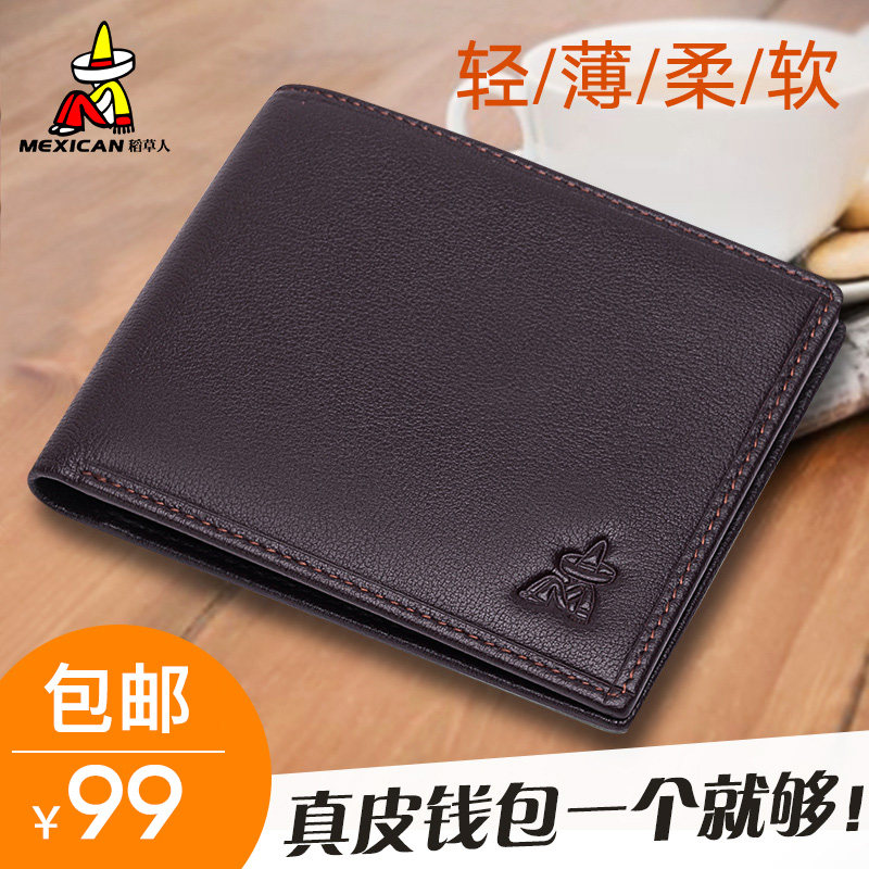 Sac homme - Ref 57092 Image 5