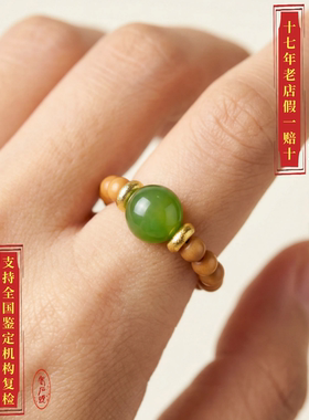 新疆和田玉羊脂白玉碧玉戒指戒圈