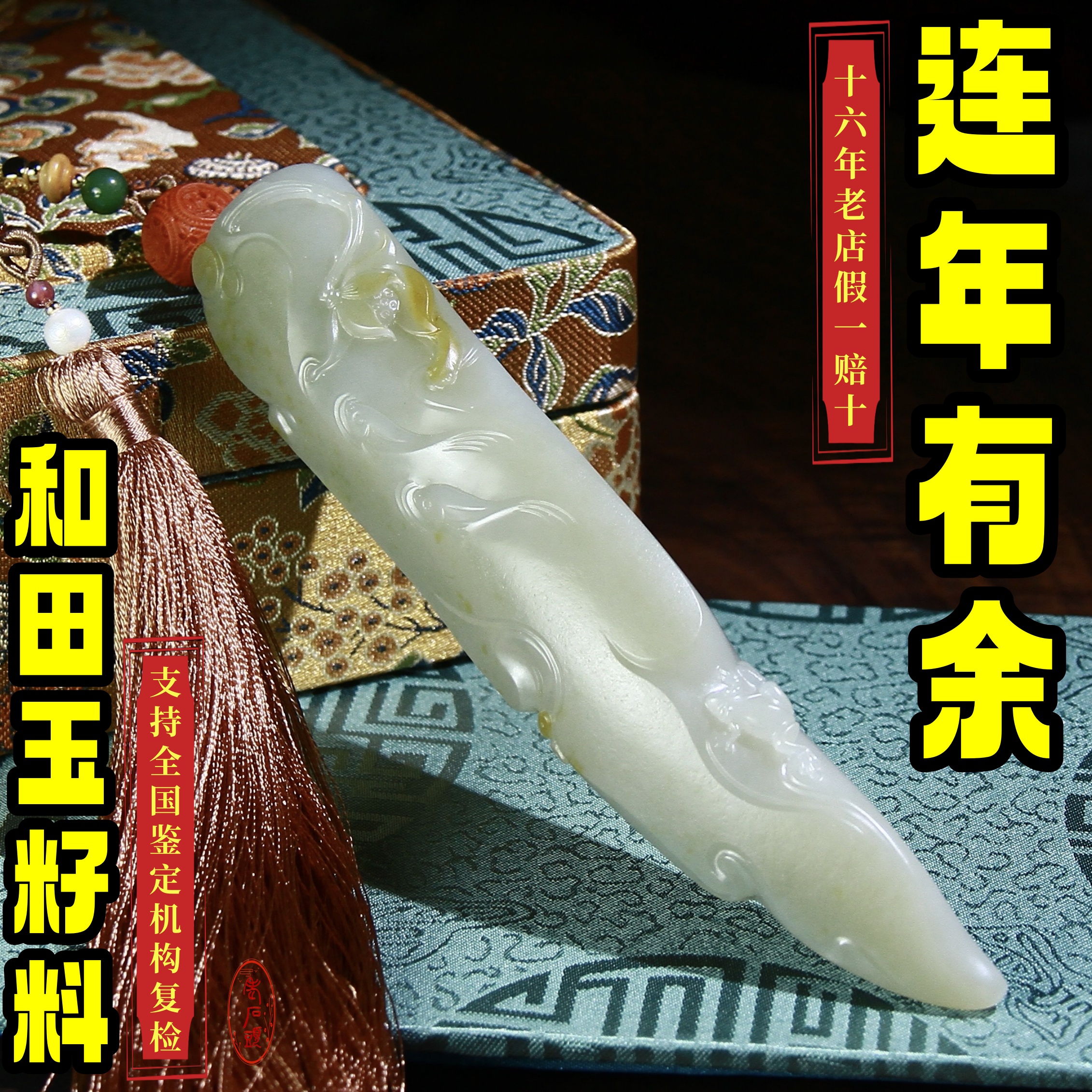 传世藏品产地直发和田玉青白玉籽料手把件正品镇纸摆件送质检证书