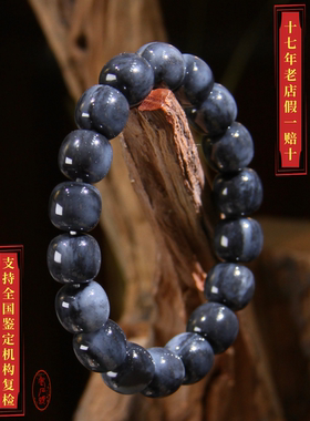 和田玉墨玉籽料老型珠手串手链