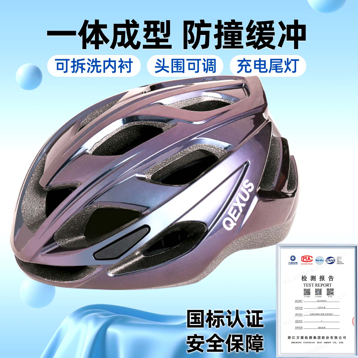 骑行头盔自行车骑行装备公路车山地车男女青少年单车气动头盔