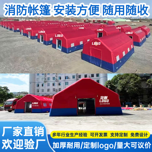 充气帐篷单层双层夹棉层加厚定制