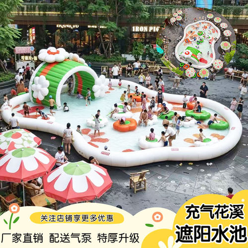 夏季玩水好搭档充气加厚花溪水池