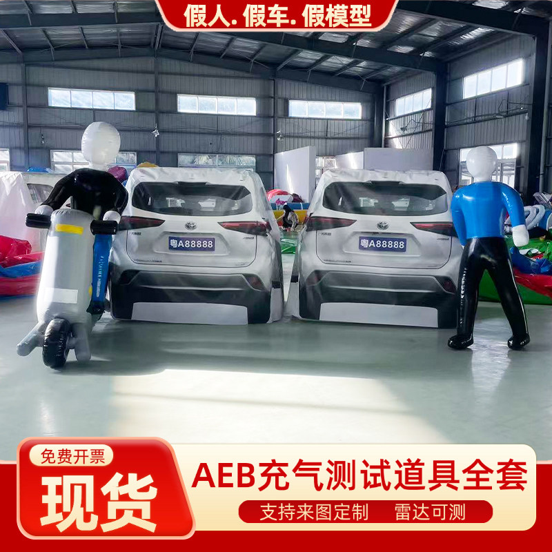 现货速发支持来图定制测试道具
