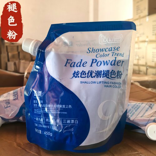 无尘蓝漂褪色粉理发店专用不伤发