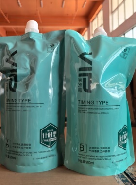 三荣VIP智能烫无需检测陶瓷烫智能软化伤发小热烫陶瓷烫卷发数码