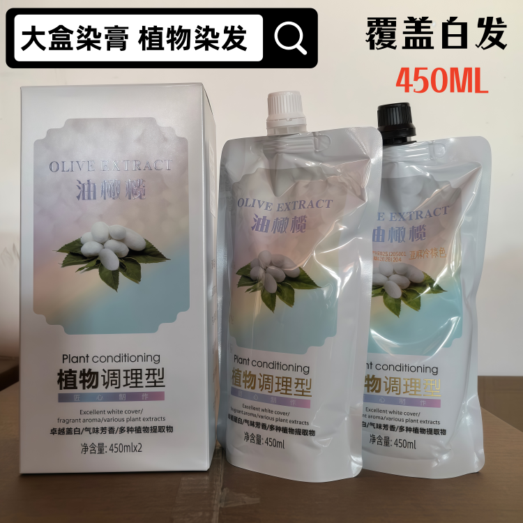 卡丹娜大盒彩油染膏色泽亮丽