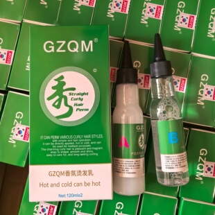 GZQM烫发up快速烫药水烫发膏状乳状冷烫液蓬松半胱氨热烫摩根烫