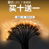 爱迪生led灯泡爱迪生螺口E27复古灯泡LED灯丝灯仿钨丝透明e14装 饰