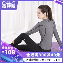 秋冬瑜珈服网红款 健身套装 瑜伽服女长袖 初学者健身房宽松运动套装