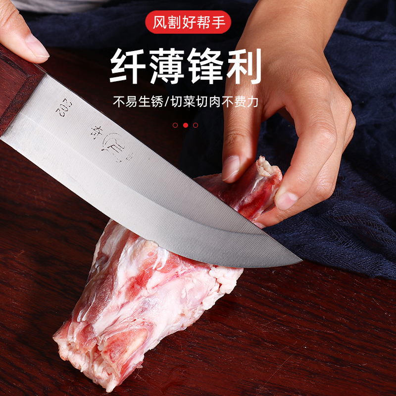 奇峰屠宰杀羊免磨包邮专用刀