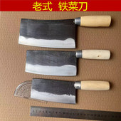 家用小铁菜刀 纯手工锻打铁刀切肉切菜切丝切片刀轻巧超锋