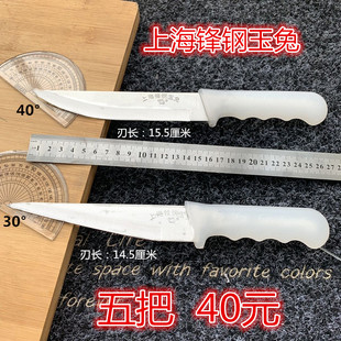 上海锋钢玉兔屠宰刀不锈钢杀猪刀锻打卖肉刀杀牛刀杀羊刀剔骨刀