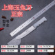 正宗上海玉兔刀具 剔骨刀杀猪刀分割刀 高档不锈钢308小刀屠宰刀