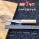 剔骨刀杀貂刀 杀鸡鸭鱼刀 高密7号高档不锈钢屠宰刀 杀猪刀具 包邮
