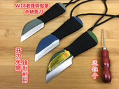 屠宰刀杀鱼刀鲫鱼刀杀泥鳅刀 钓鱼刀 W18锋钢锯条鳝鱼刀 杀黄鳝刀