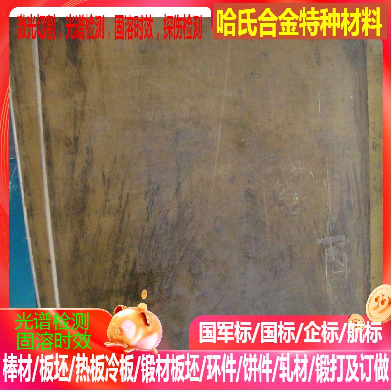 CuPb5Sn5Zn5Y80铜合金 CuSn7Pb6Zn4Y20铜合金 可零切 规格齐全