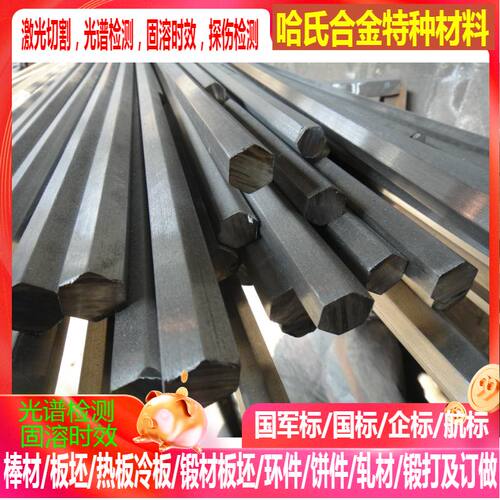 0Cr17Ni4Cu4Nb不锈钢 0Cr17Ni7Al不锈钢 SUS304N1不锈钢 可零切