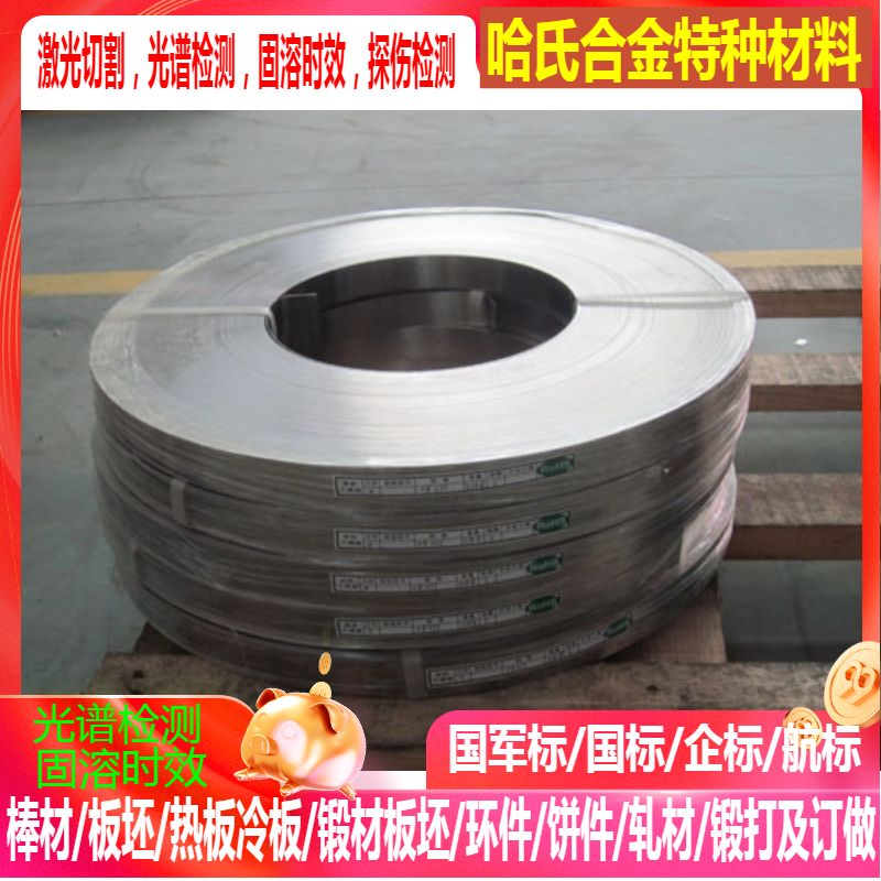 2CR13HT不锈钢棒 F11不锈钢棒 F22不锈钢棒φ8-300mm可零切