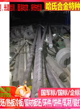 724L超级不锈钢棒 316LMOd尿素级不锈钢 可零切 材质保证规格齐全