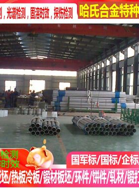 1.4028，1.4031，1.4034，1.4037德标不锈钢板