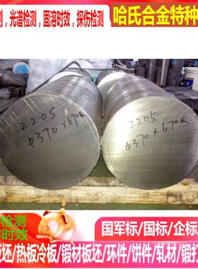 CuAl8 CuAl6Ni2 CuAl7Fe2铜合金板 铜合金棒 可规格切 零切