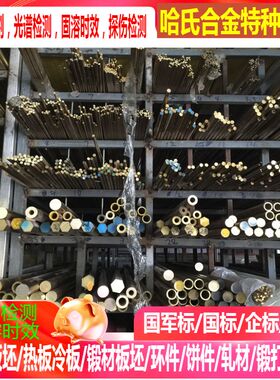 CuSn8Y80 CuSn12Y20 CuSn12Y30 CuSn12Y70 CuSn12Y80铜合金管