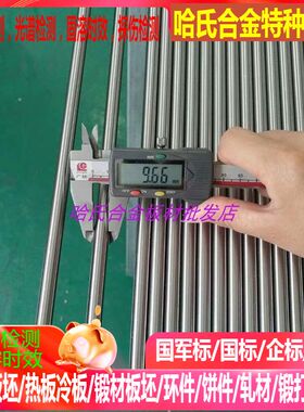 45# 35CRMO 42CRMO 40CR 38CRMOAL SUJ2合金研磨光亮棒3-4-5-6-8