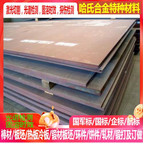 40Mn锰钢 40Mn带材  现货尺寸：0.3-3.5mm 宽度30-405mm 